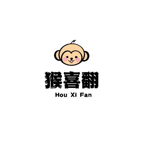 猴喜翻伴手礼喜铺