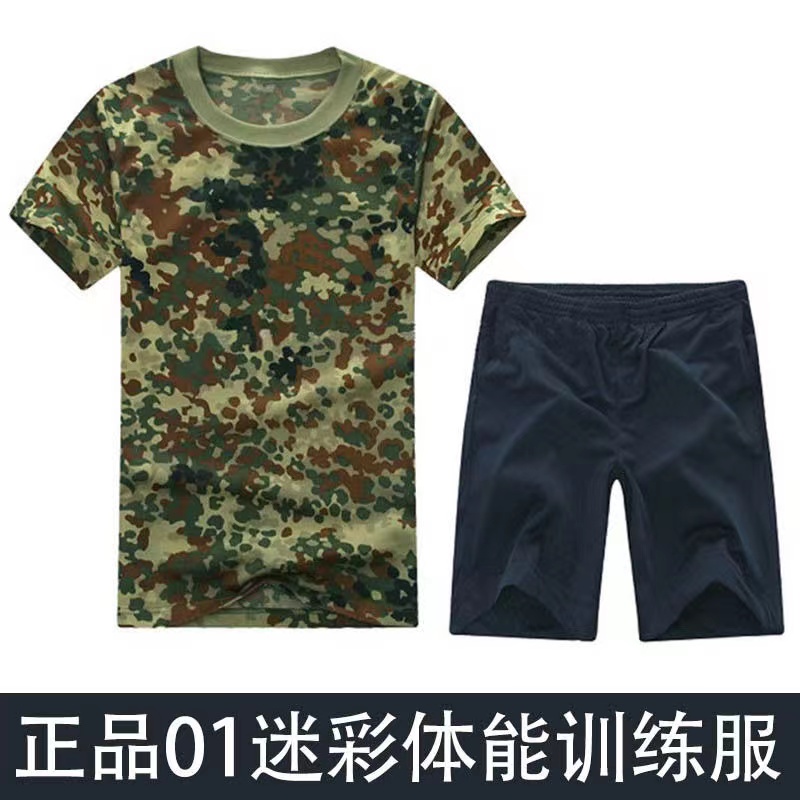 Old-fashioned 01 physical training suit suit summer round neck camouflage short-sleeved T-shirt breathable quick-drying male and female students military training