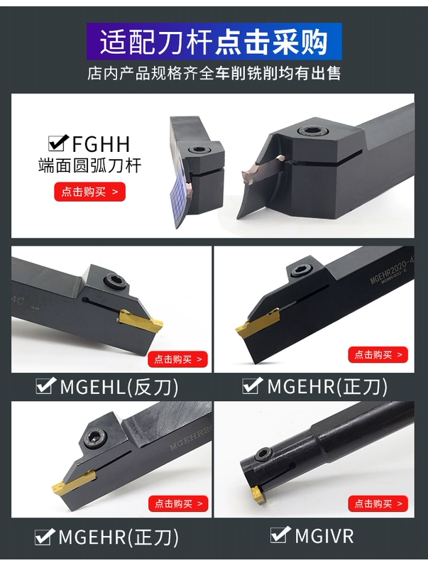 dao khắc cnc CNC Cắt khe lưỡi MGGN300 H01 nhôm nhôm bên ngoài Thông tròn Groove Bàng quang cắt chéo đường chéo mũi phay cnc gỗ mũi phay gỗ cnc