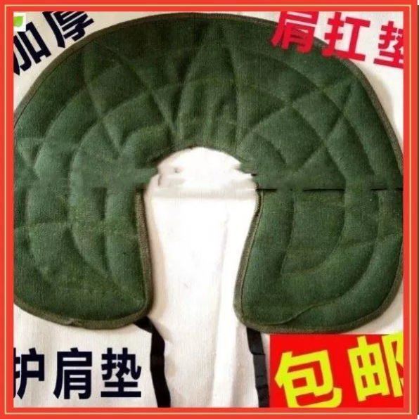 Carrying steel pads shoulders carrying steel shawls carrying trees carrying bags heavy objects shawls loading and unloading farmland construction site wear-resistant shoulder pads five