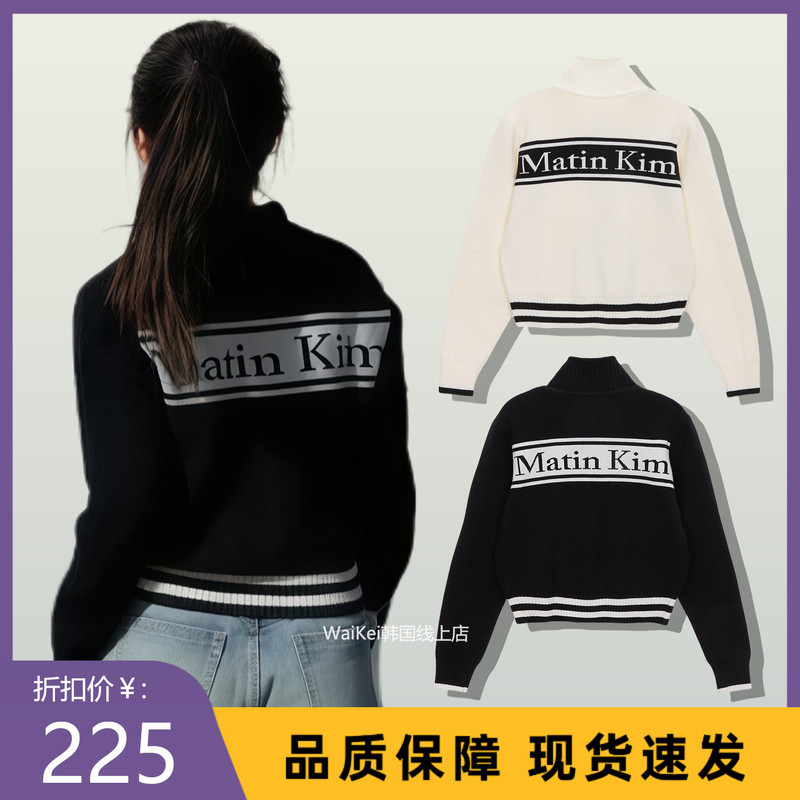 Korean-Style Knitted Cardigan Jacket for Women, Matinkim Commuter Style Sweater, New Spring and Autumn Top, Same Style as Dilireba