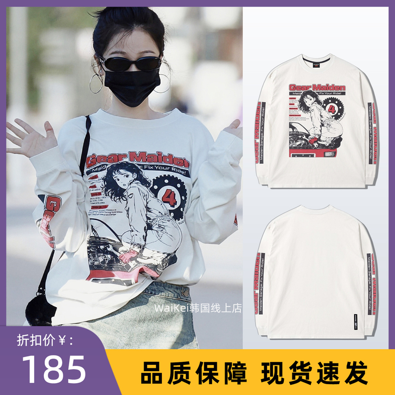 Korean Style Yu Shuxin Same Style Long-Sleeve T-Shirt Top Qt8 Garments Lettered Thin Sweatshirt Spring and Autumn Base Shirt for Women Korean Style Yu Shuxin Same Style Long-Sleeve T-Shirt Top Qt8 Garments Lettered Thin Sweatshirt Spring and Autumn Base Shirt for Women