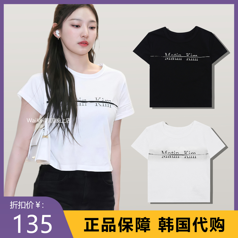 Korean Trendy Brand Matinkim Short-Sleeve T-Shirt for Women, Pure Cotton, Regular Shoulder, Letter Print, Korean Style Short Top, Ning Yizhuo