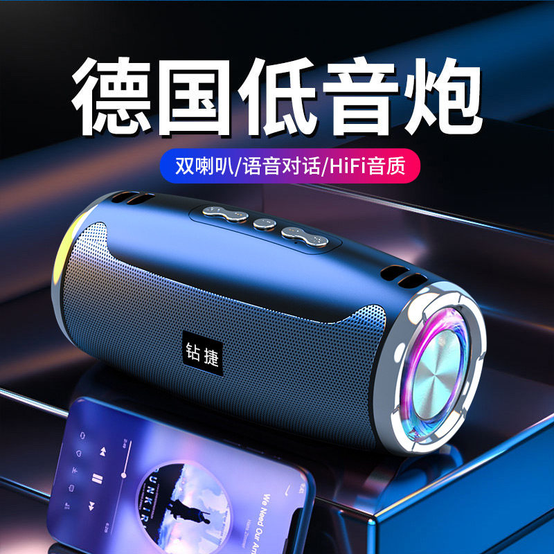 AI smart Bluetooth speaker plug wireless double horn heavy bass large volume home user outer small sound car