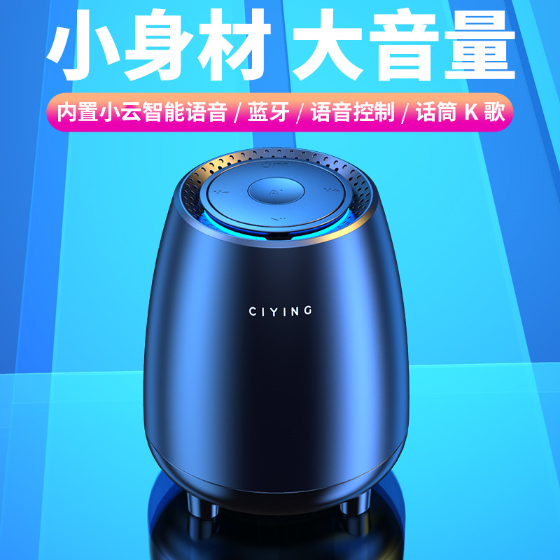 New bluetooth speaker smart AI small audio mini portable small home outdoor wireless subwoofer car TWS3d surround sound high-quality microphone K song small steel gun