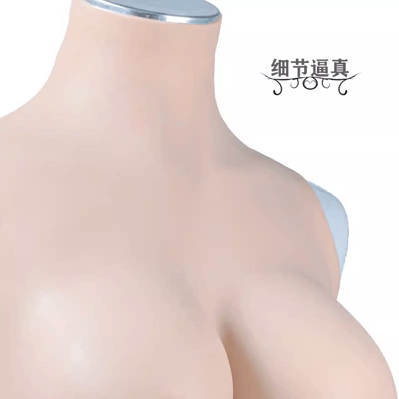 高品質]男用cd变装义乳伪娘假胸假乳房硅胶 