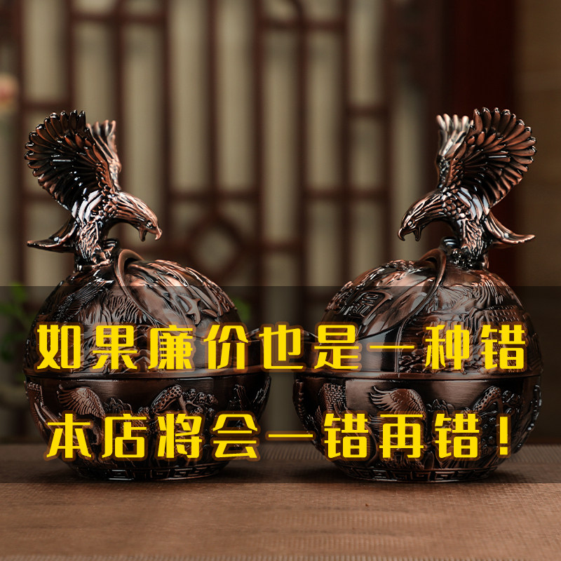 ins wind creative trend ashtray home living room office with cover anti-fall anti-fly ash light luxury high-end ornaments