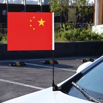 The small red flag motorcycle inserted in the car is modified. The front car is equipped with an external five-star red flag antenna roof decoration.
