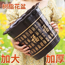 Special flowerpot for planting rich trees ceramic long tree large flowerpot extra deep large diameter imitation ceramic plastic flowerpot