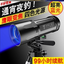 New night fishing light fishing light purple light table fishing fishing fish high-power bait charging blue light flashlight strong luminous