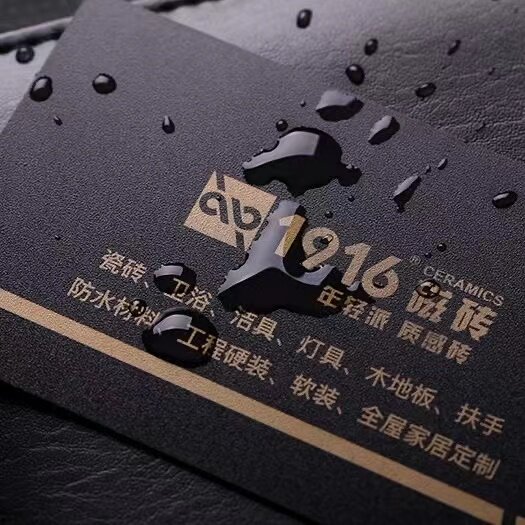 中益UVC纸张铜版纸哑膜丝印油墨ABS PVC - 打造专业级印刷新体验 -UV油墨-淘宝百科网