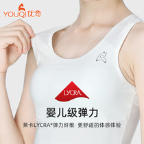 girl's underwear puberty pure cotton vest modal middle aged 13 years old girl's bra children's bra