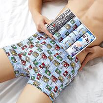 2022 new] Mens underwear Summer no-scratches ultra-thin Ice Sexy Breathable Youth Mid-Waist Four Corner Pants Head