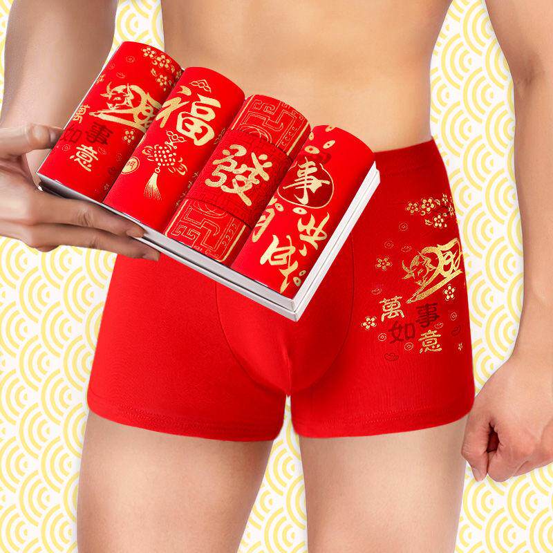 2022 new year wedding men's underwear cotton zodiac year big red bronzing boxer breathable and comfortable boxer