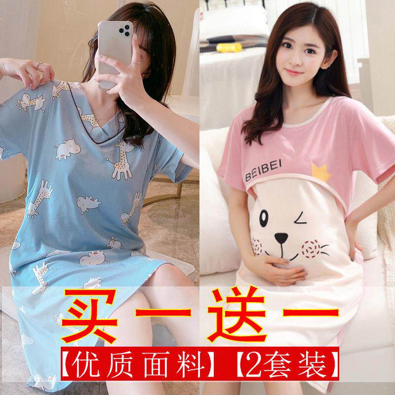 Pregnant women's pajamas summer women's short-sleeved nursing clothes confinement clothing postpartum nursing thin section summer pregnant women's nightdress dress