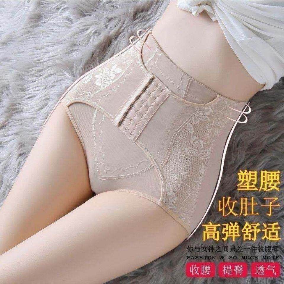 Postpartum corset panties women's middle high waist hip shaping corset corset artifact close belly strong thin body sculpting pants