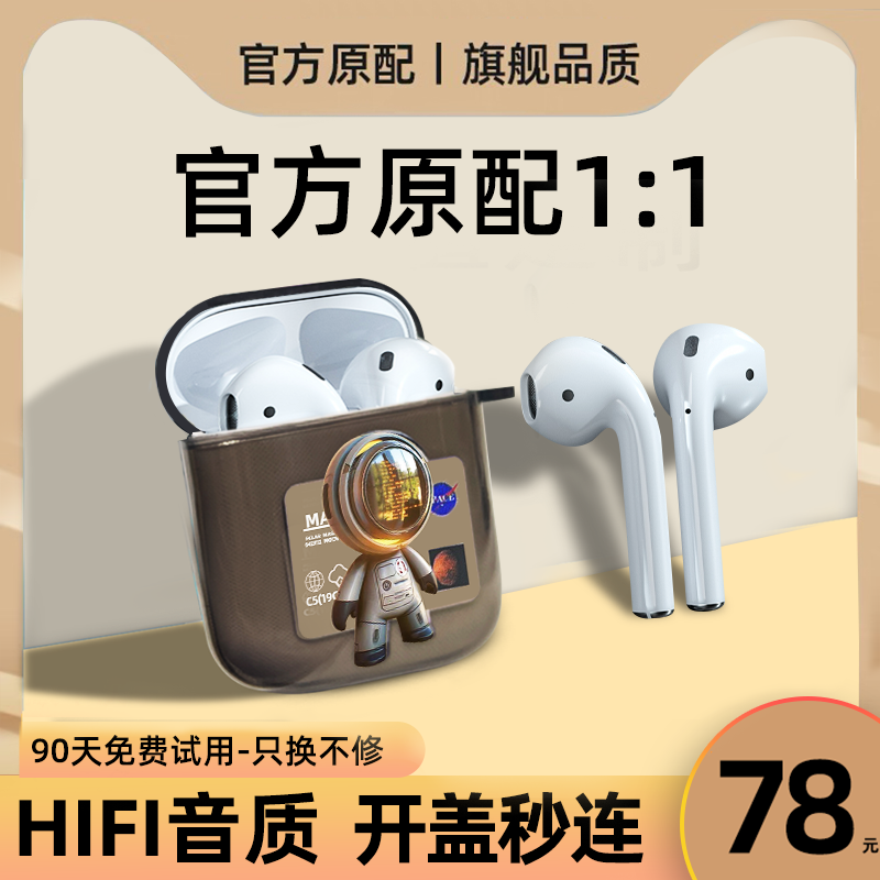 Bluetooth Headphones Wireless Double Ear Apply Huawei Apple Oppo Xiaomi Vivo Ladies Girl Money Cute 2022 New High Face Value Cartoon High-end Sports Type Running Original Dress Noise Reduction