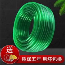 PVC Plastic Water Hose Hoses Gluten Agricultural Antifreeze Car Wash Watering Watering Fish Tank Swap for water thickened 4 points 6 points 1 inch