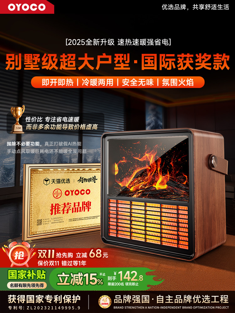 Heater Fan Electric Heater for Home Energy Saving, Fast Heating for Large Areas, Graphene, Bedroom, Bathroom, Ultra-Quiet Fireplace, Winter Essential, Simulated Flame Stove, 2025 New Model