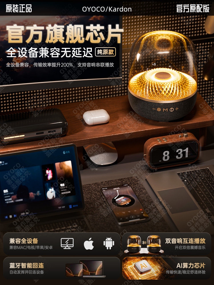 Huaqiangbei Bluetooth Speaker 2026 New Model Manhattan Wireless Speaker Home Karaoke Glass 4 Manhattan Subwoofer