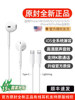 Oyoco Original Genuine Wired Headphones Suitable for iPhone 16 /15/14Promax13 Flat Head Round Hole Typec