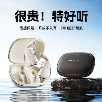 Bluetooth Headset 2024 New Model, Ear-Hook Type, Air-Bone Conduction, Wireless, Open Design, Non-In-Ear, Suitable for Sports and Running, Long-Wearing Without Pain