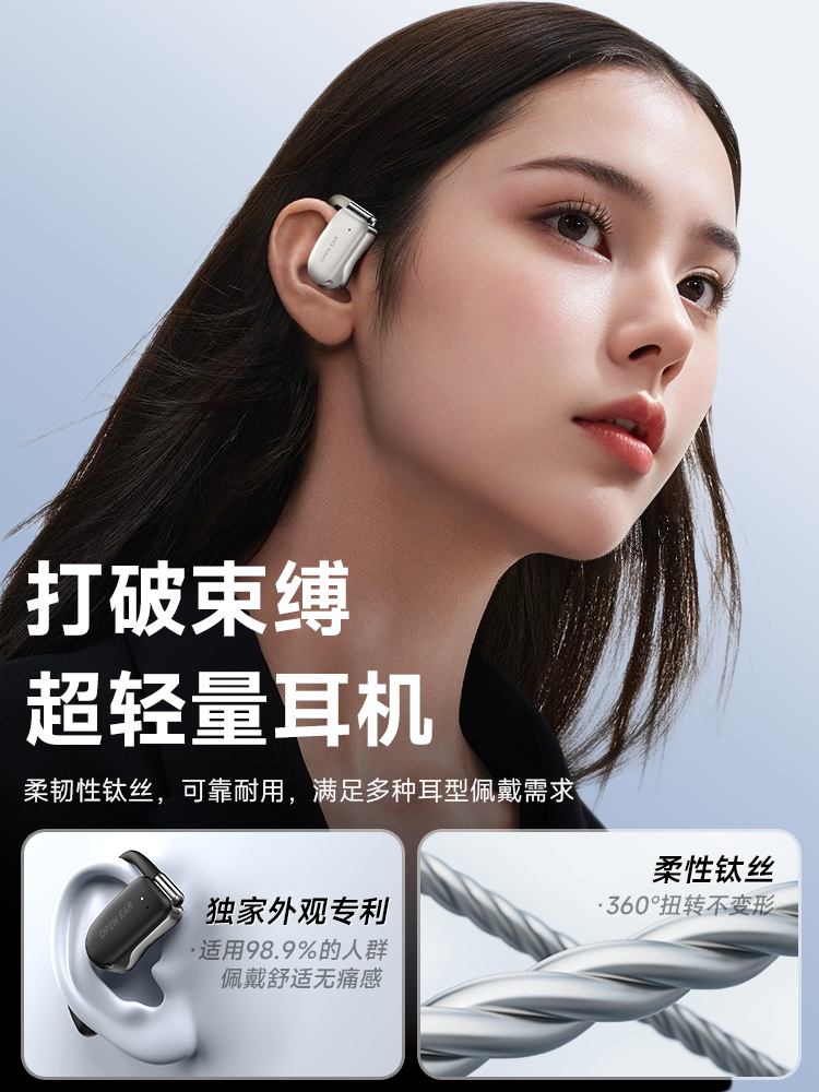 Bluetooth Headset 2024 New Model, Ear-Hook Type, Air-Bone Conduction, Wireless, Open Design, Non-In-Ear, Suitable for Sports and Running, Long-Wearing Without Pain