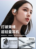 Bluetooth Headset 2024 New Model, Ear-Hook Type, Air-Bone Conduction, Wireless, Open Design, Non-In-Ear, Suitable for Sports and Running, Long-Wearing Without Pain