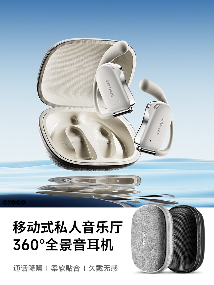 Bluetooth Headset 2024 New Model, Ear-Hook Type, Air-Bone Conduction, Wireless, Open Design, Non-In-Ear, Suitable for Sports and Running, Long-Wearing Without Pain