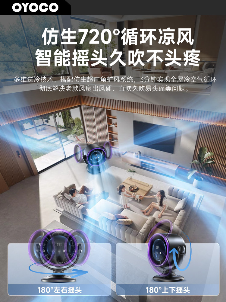 [Air Conditioner Circulation Fan] Small Fan Desktop Electric Fan Small Household Silent Office Desk USB Charging Long Battery Life Student Dormitory Bed Clip-On Portable Cooling 2025 New Cooling Gadget