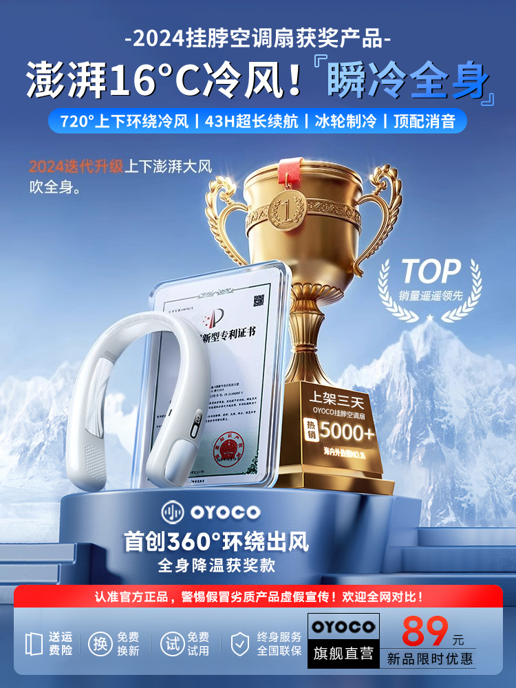 <!--挂脖风扇2024新款便捷式小风扇迷你小型随身usb充电风扇户外学生静音无叶挂脖子空调扇大风力制冷降温神器颈8-->