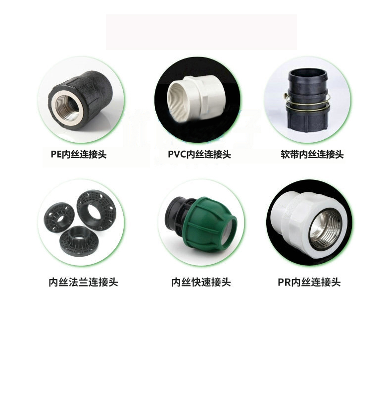 Irrigation filter pvc inner wire connector drip irrigation disc pe quick connect lamination filter greenhouse water belt flange head