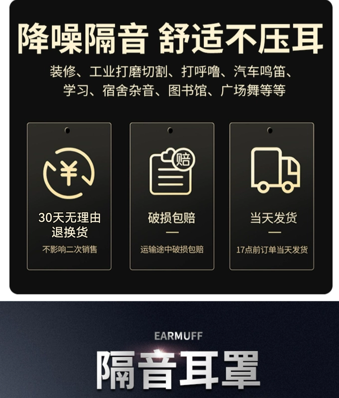 tai nghe chống ồn 3m Bịt tai cách âm siêu chống ồn Tai nghe chống ồn trùm đầu khi ngủ công nghiệp cao cấp trống cách ly siêu đặc biệt chụp tai chống ồn chụp tai cách âm