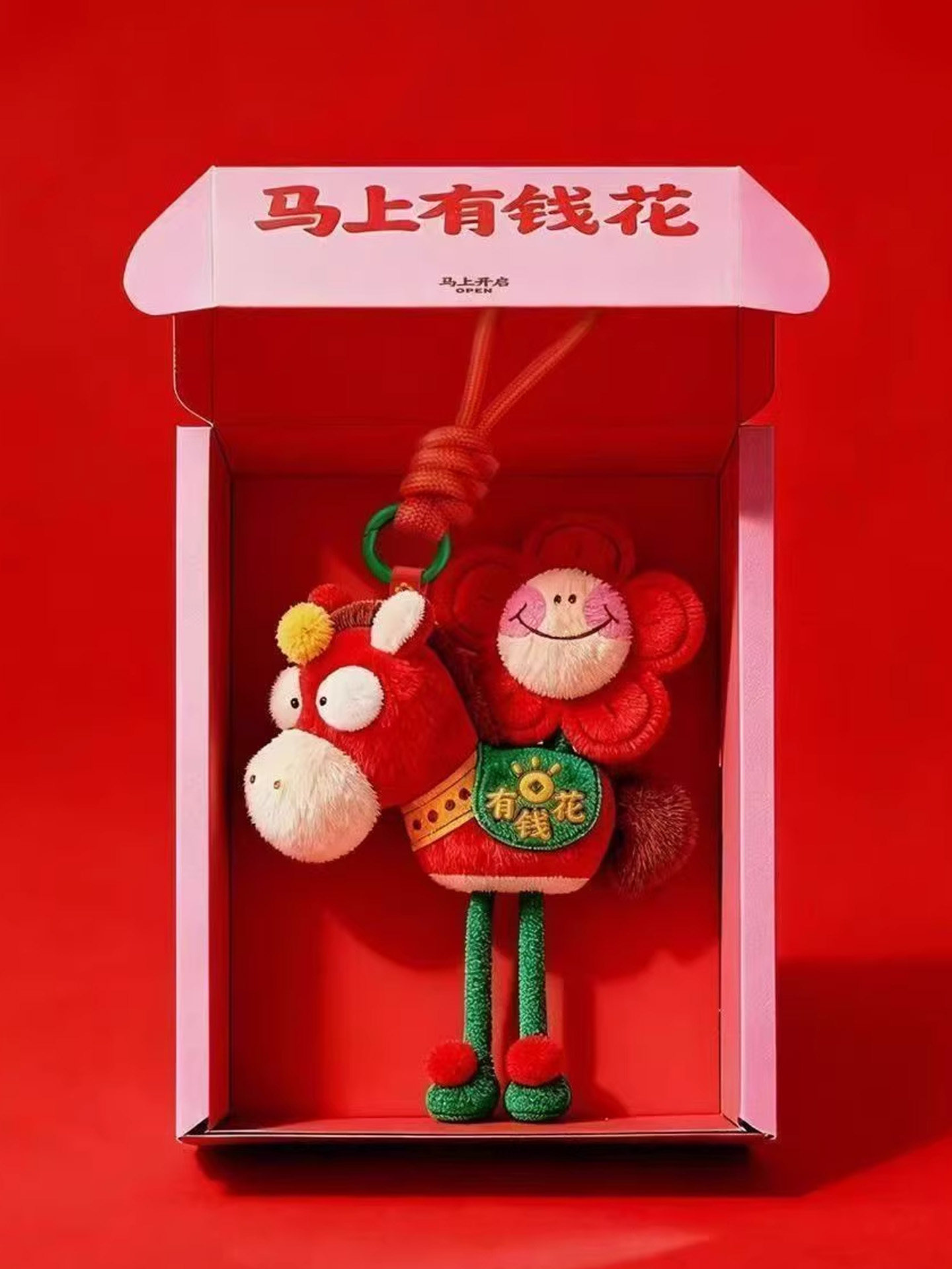 2026 Year of the Horse Mascot Pendant, Get Rich Immediately, Have Good Luck in Love, Zodiac Plush Toy, Event Doll, Pendant for Women