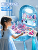 Children's Cosmetics Non-Toxic Girls' Toys Elsa Princess Makeup Storage Box Makeup Set Girls' Birthday Gift