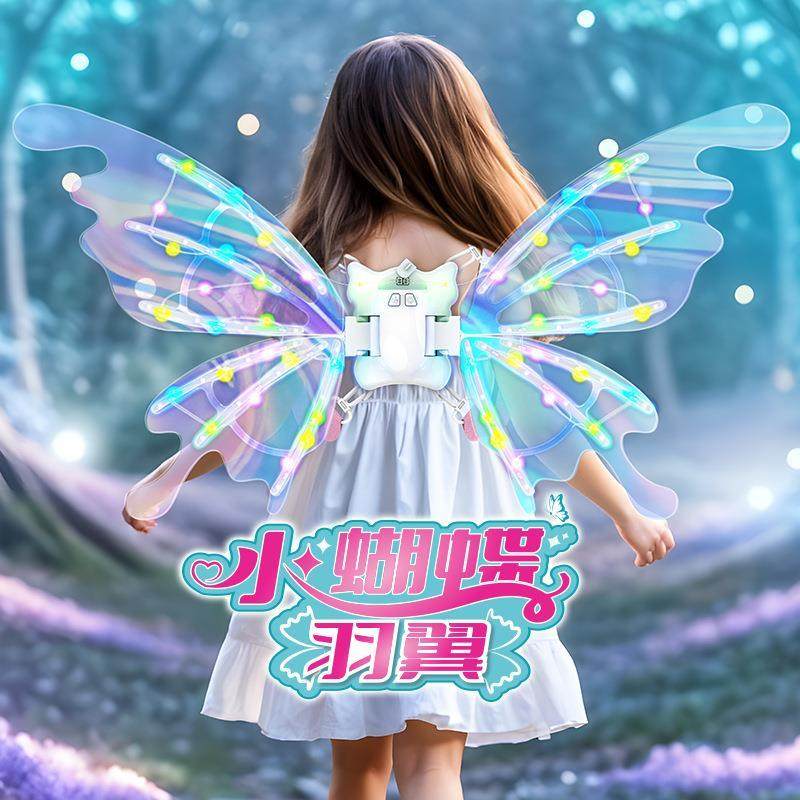 Children's Electric Light-Up Butterfly Wings Back Decoration Fluorescent Toy for Girls 2025 New Model Girls' Birthday Gift Fairy