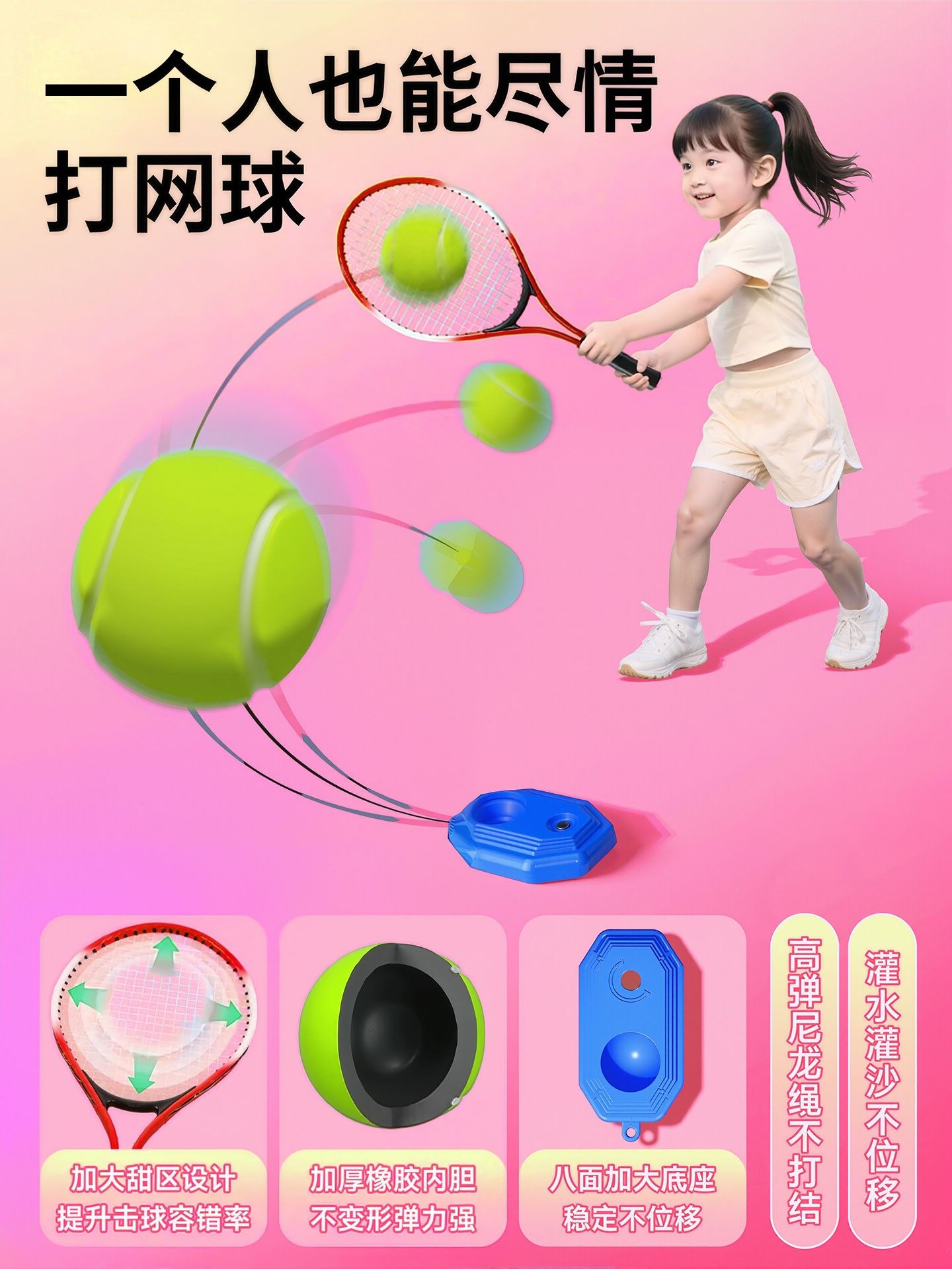 Children's Tennis Racket Trainer for Single Player with String, Automatic Rebound Ball, Outdoor Sports Ball Toy for Boys and Girls