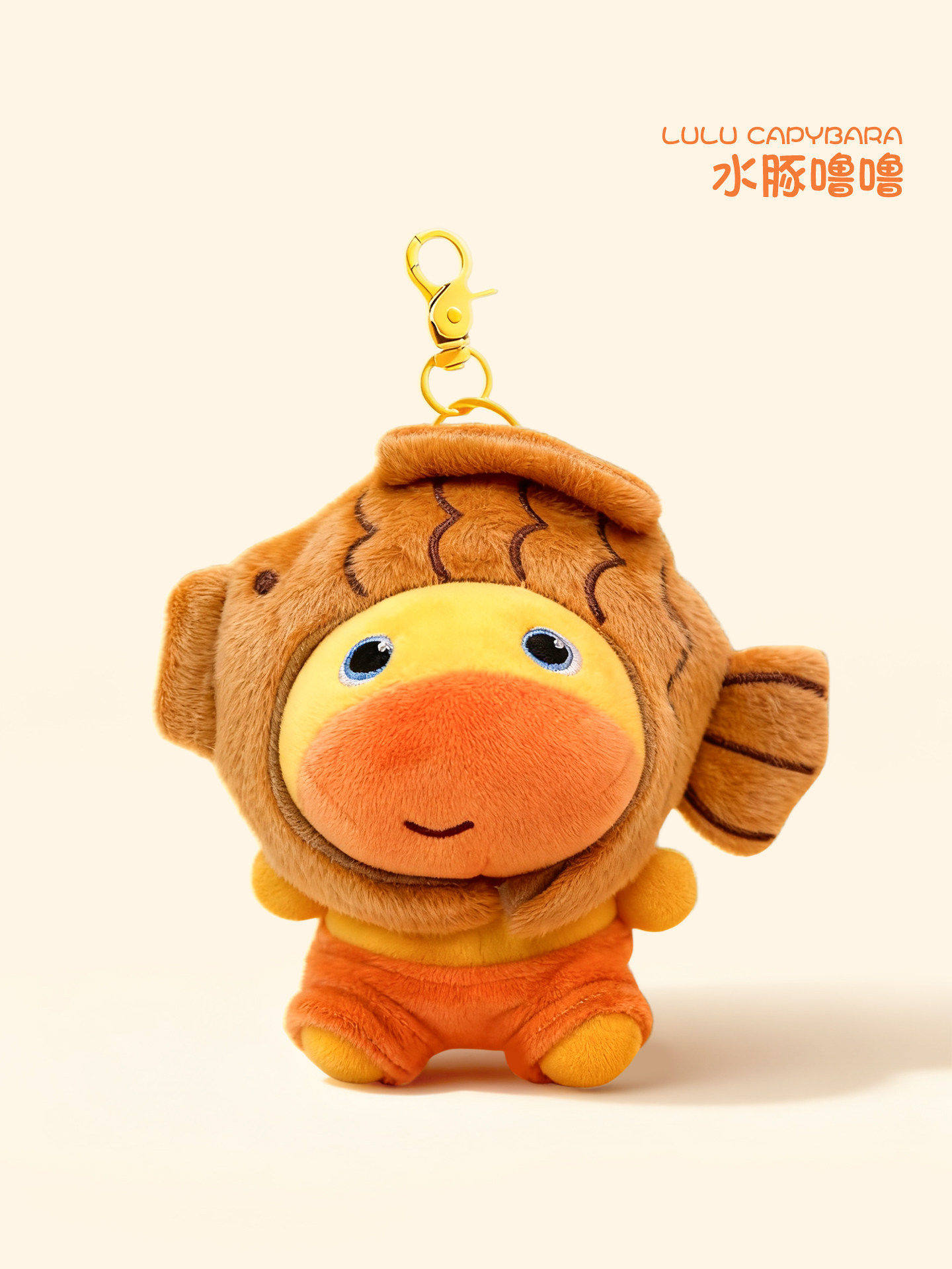 Authentic Capybara Lulu Plush Toy Pendant Doll Clothes Backpack Keychain Ornament Plush Doll Gift for Girlfriend's Birthday