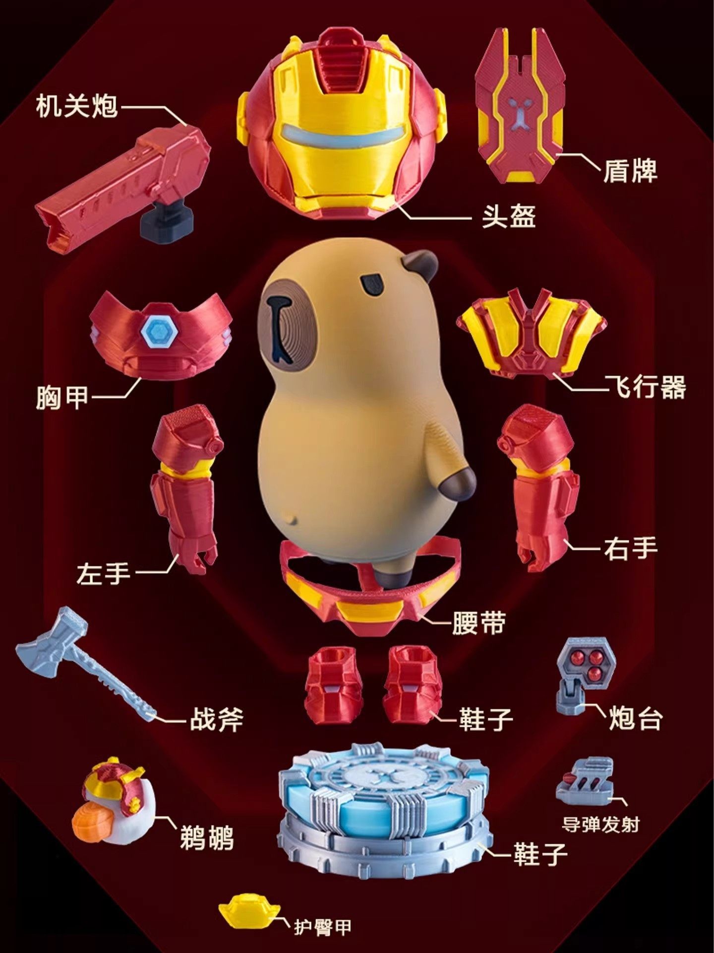 New Capibara Iron Man 3D Printed Capybara Superhero Toy Water Pig Figurine Decoration Ornament