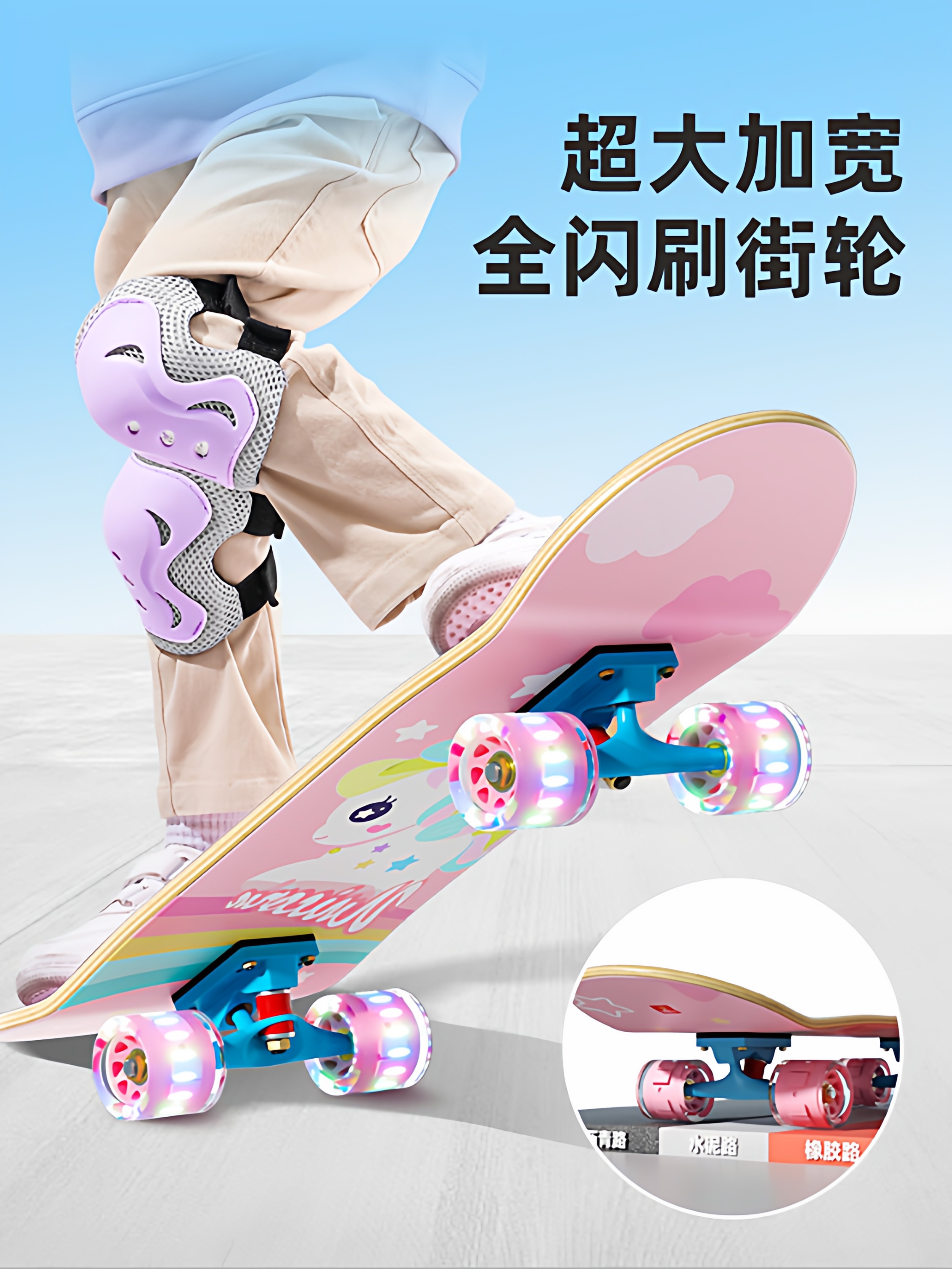 2025 New Model Children's Skateboard for Girls, Beginner Teenagers, Four-Wheel Scooter, 6-12 Years Old, Elementary School Students' Birthday Gift