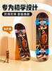 2025 New Model Shanhaijing Children's Skateboard for Boys and Girls, Beginner Youth Four-Wheel Scooter for 6-12 Year Old Primary School Students