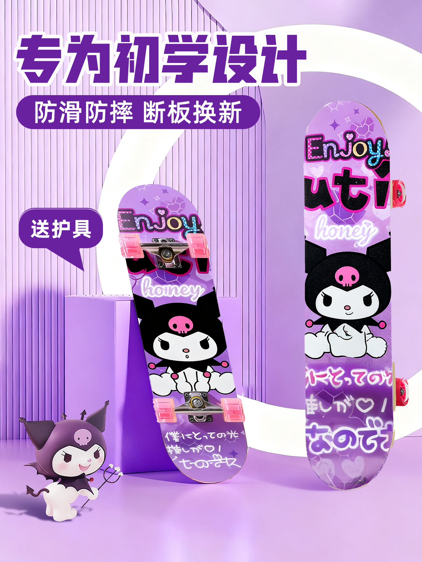 2025 New Model Children's Skateboard for Girls, Beginner Teenagers, Four-Wheel Scooter, 6-12 Years Old, Elementary School Students' Birthday Gift