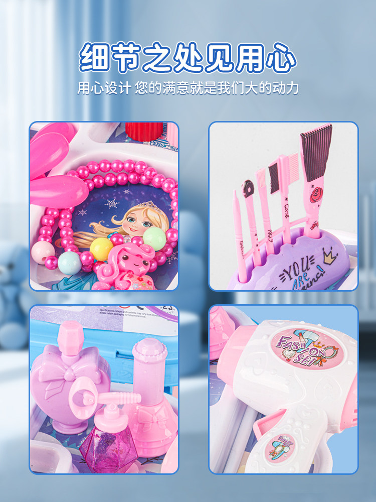 Children's Cosmetics Non-Toxic Girls' Toys Elsa Princess Makeup Storage Box Makeup Set Girls' Birthday Gift