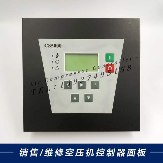 충실도 나사 공기 압축기 컨트롤러 CS5000 제어판 VS5000 컴퓨터 보드 CS6000 디스플레이