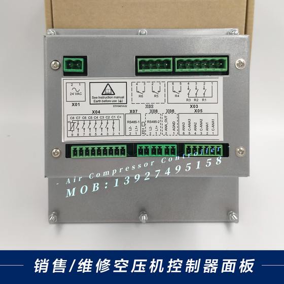 IngersollRand Ingersoll Rand 공기 압축기 컨트롤러 S3 패널 23009848 컨트롤러 디스플레이