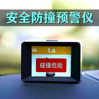 Ai Anti-Collision Warning System Adas Driving Recorder Lane Departure Warning Device with Safe Driving Assistance