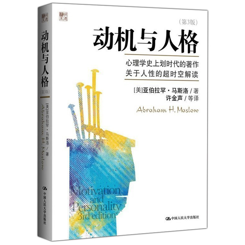 中国古代的时空观念有多深远？解读刘文英的新作南开大学出版社
