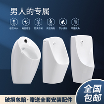 Urinal wall-mounted one-piece automatic induction ceramic mens urinal household urinal urinal trough