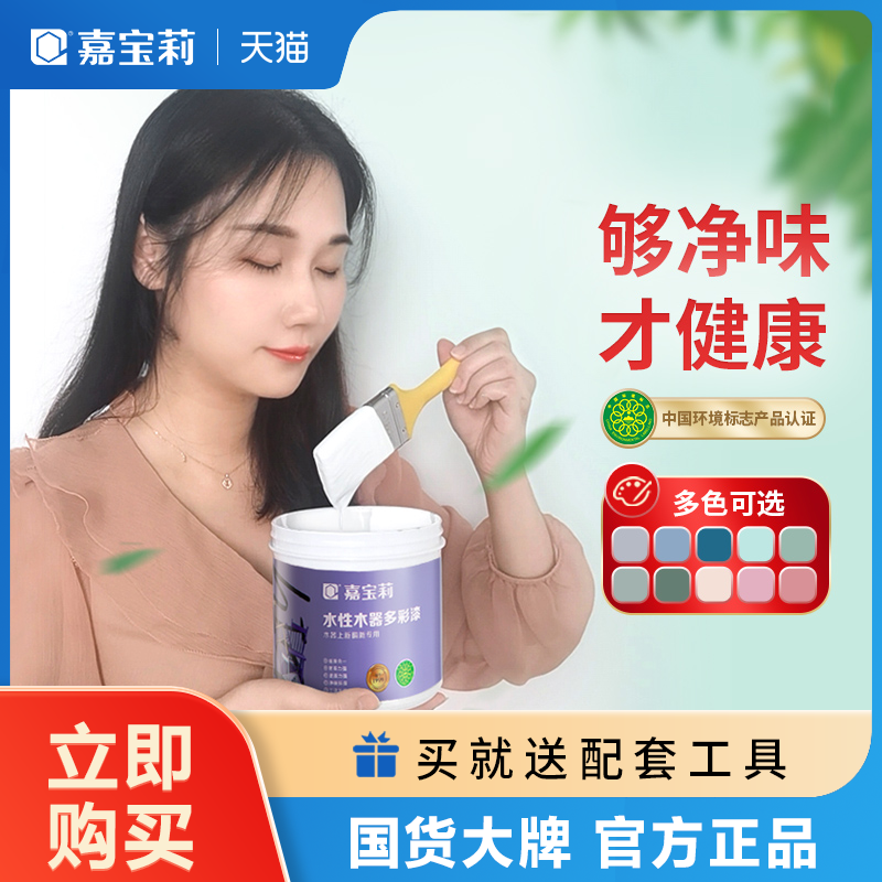 Carabao Li water-based wood lacquered varnish paint self-brushed wooden door old home innate renovation changed white wood wax oil transparent