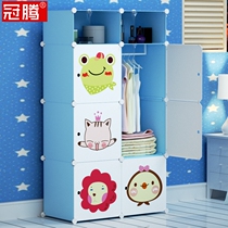 Childrens simple wardrobe solid wood splicing plastic combination simple modern baby children Boy Boy storage cabinet